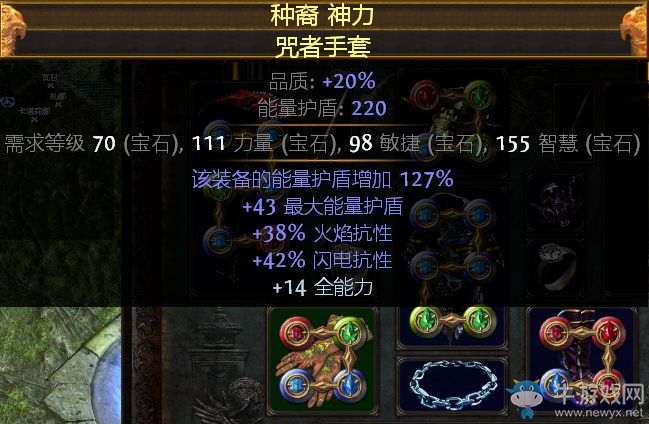 《流放之路》2.5判官鐮刀BD 砍依然強(qiáng)無敵