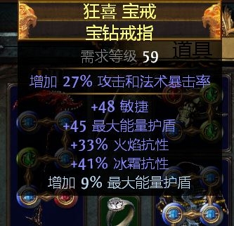 《流放之路》2.5判官鐮刀BD 砍依然強(qiáng)無敵
