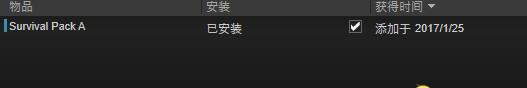 《生化危機(jī)7》正版免費(fèi)玩DLC方法介紹