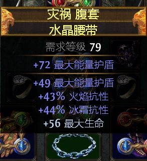 《流放之路》2.5判官鐮刀BD 砍依然強(qiáng)無敵