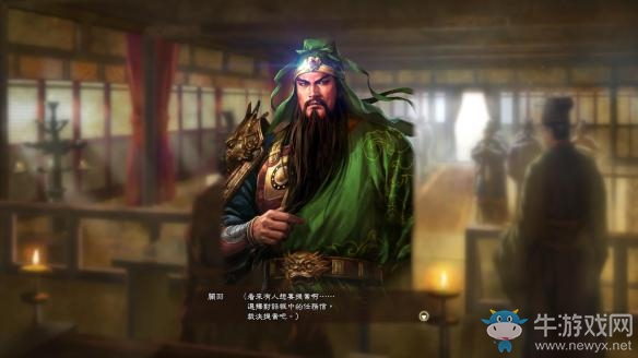 《三國(guó)志13威力加強(qiáng)版》武官征召私兵方法一覽