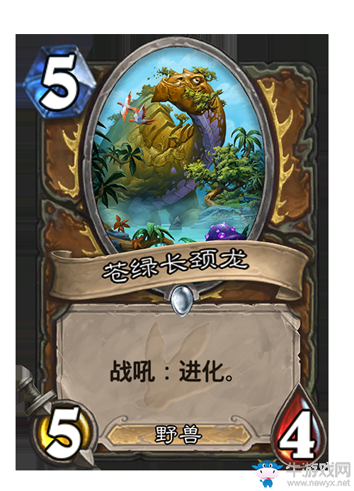 《爐石傳說》勇闖安戈洛新卡總匯