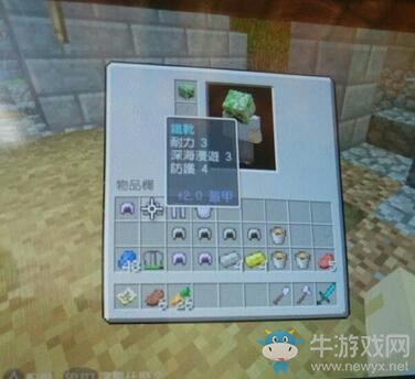 《我的世界》1.41快速附魔教程