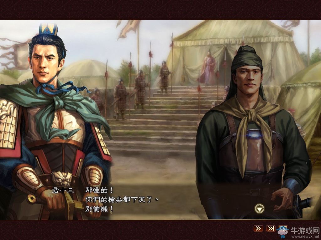 《三國(guó)志13威力加強(qiáng)版》全威名結(jié)局圖文大全