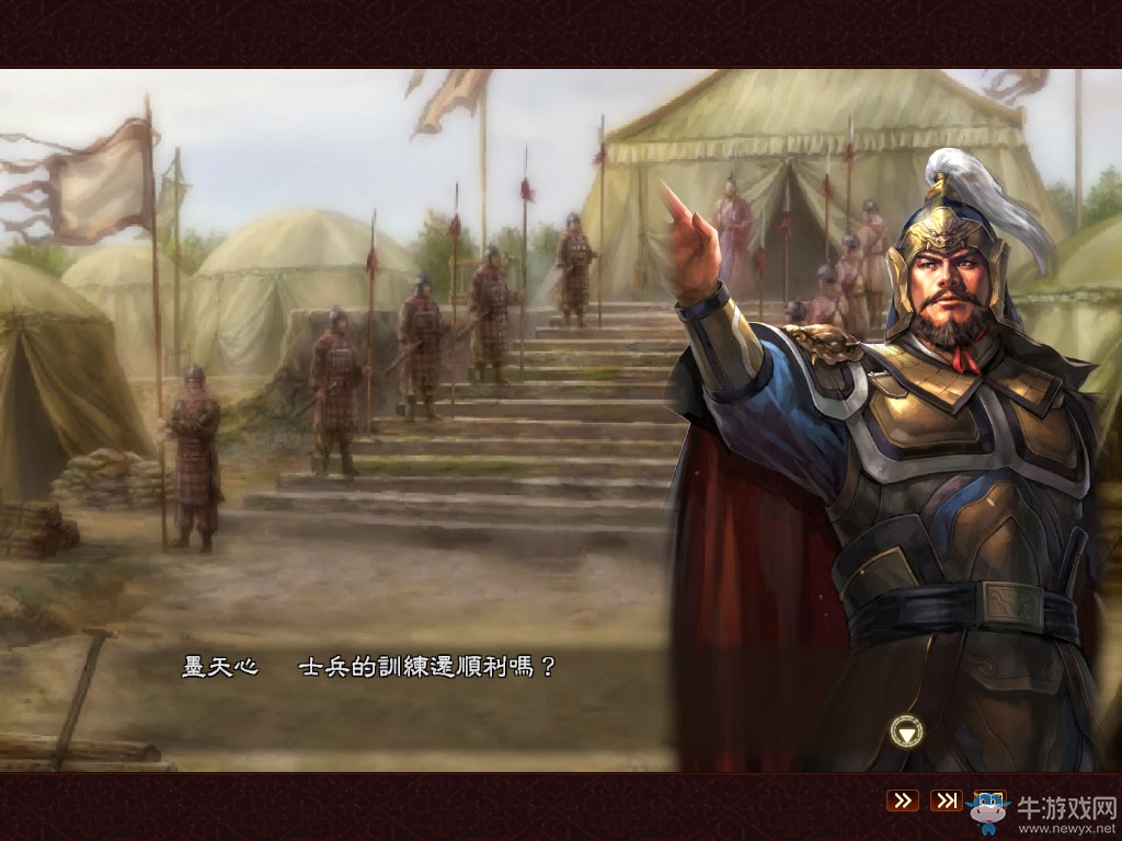 《三國志13威力加強(qiáng)版》全威名結(jié)局圖文大全