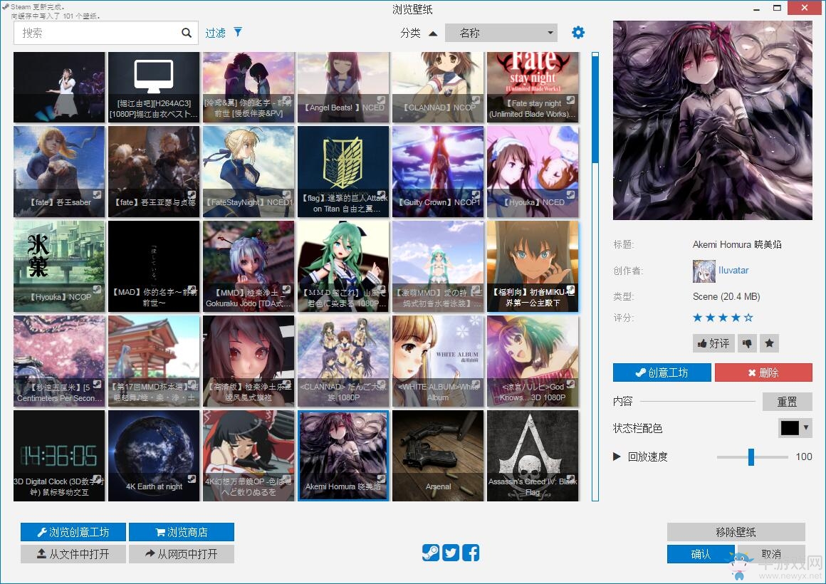 《Wallpaper Engine》白屏解決方法一覽