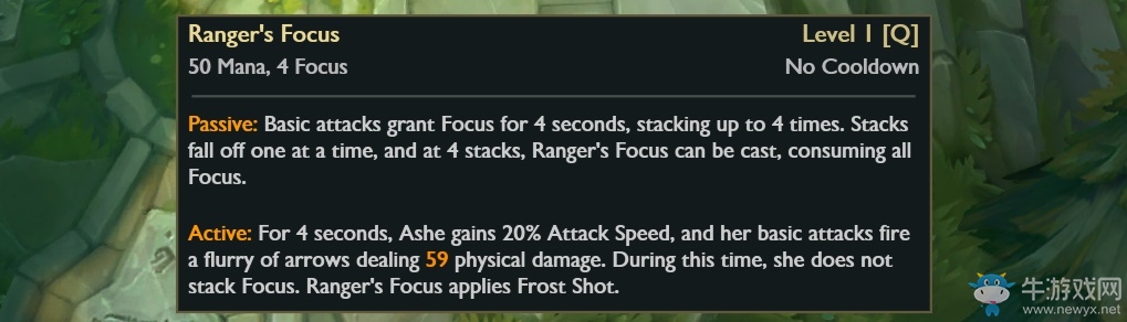 《LOL》7.5版本更新 馴龍女巫婕拉上線