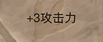 《爐石傳說》勇闖安戈洛新卡總匯