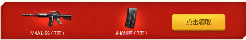《cf》3月就要痛快玩 多倍經驗、豪華武器等你來