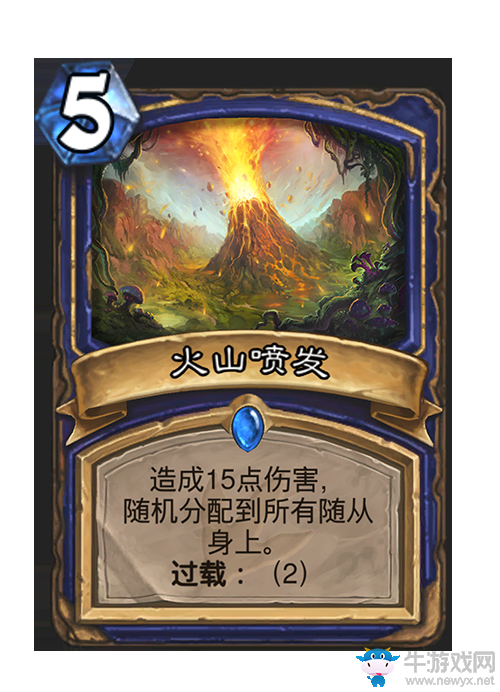 《爐石傳說》勇闖安戈洛新卡總匯