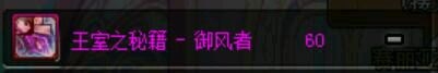 《DNF》逐風(fēng)者裝備搭配方案