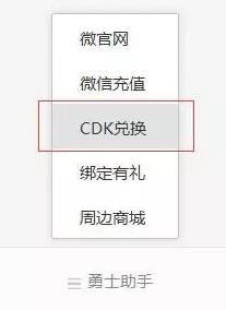 《DNF》男法的神秘大禮活動(dòng)介紹