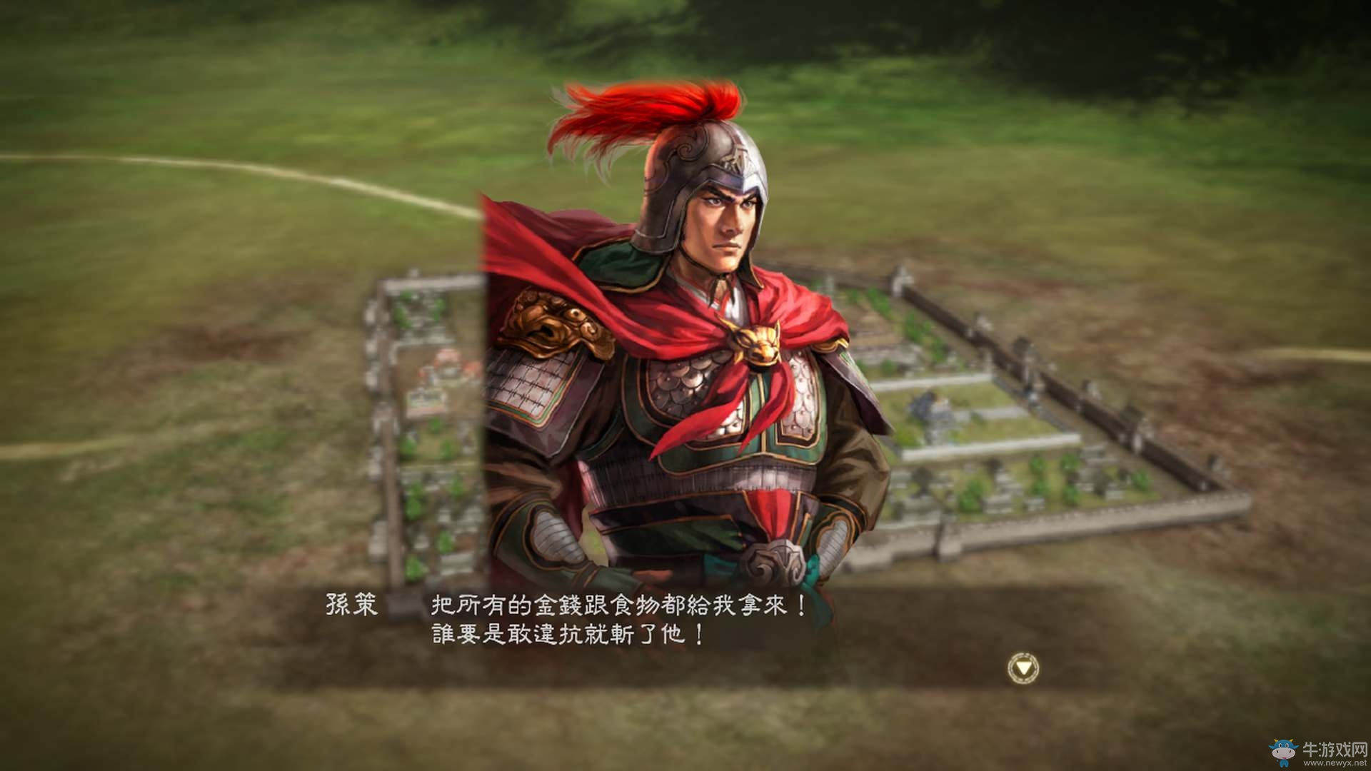 《三國(guó)志13威力加強(qiáng)版》絆提升方法說(shuō)明