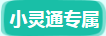 《QQ炫舞》3月點(diǎn)券回饋大全
