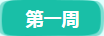 《QQ炫舞》3月點(diǎn)券回饋大全
