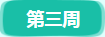 《QQ炫舞》3月點(diǎn)券回饋大全