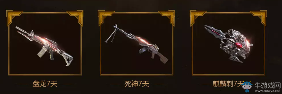 《cf》QQ會員王牌幸運星 免費領三件英雄武器