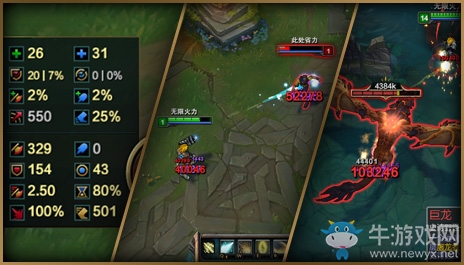 《LOL》3月3日輪換模式介紹