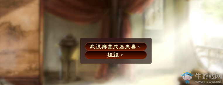 《三國(guó)志13威力加強(qiáng)版》養(yǎng)女劇情觸發(fā)方法說明