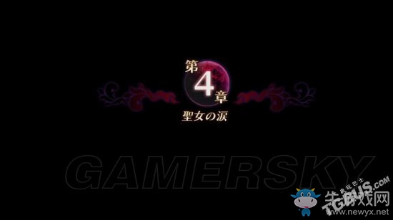 《無夜之國》全流程圖文攻略