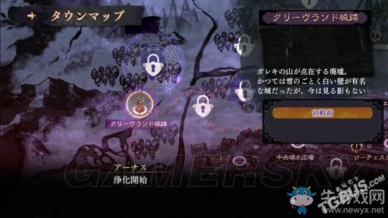 《無夜之國》全流程圖文攻略