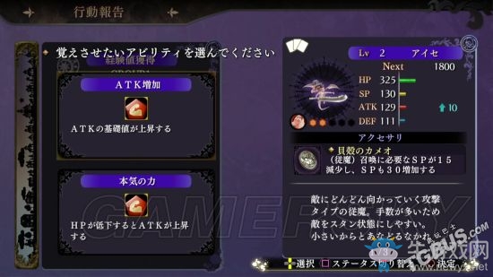 《無夜之國(guó)》全流程圖文攻略