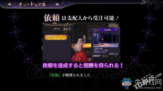 《無夜之國(guó)》全流程圖文攻略