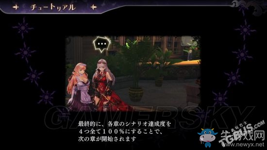 《無夜之國(guó)》全流程圖文攻略
