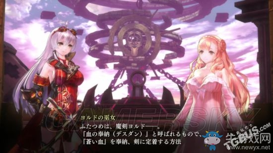 《無夜之國(guó)》全流程圖文攻略