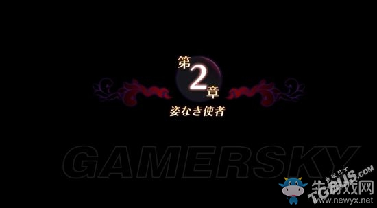《無夜之國》全流程圖文攻略