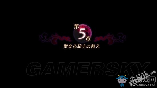 《無夜之國》全流程圖文攻略