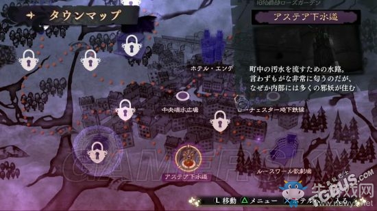 《無夜之國》全流程圖文攻略