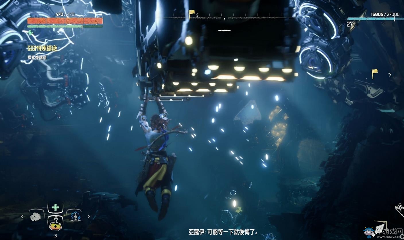 《地平線：黎明時分》魚骨獲得方法說明