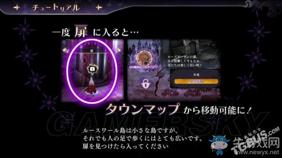 《無夜之國(guó)》全流程圖文攻略