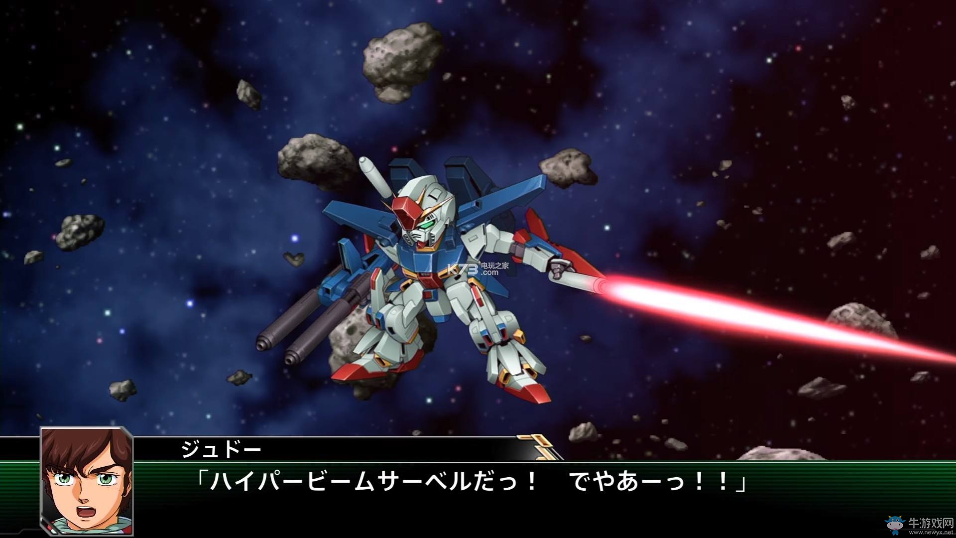 《超級機器人大戰V》一周目通關心得