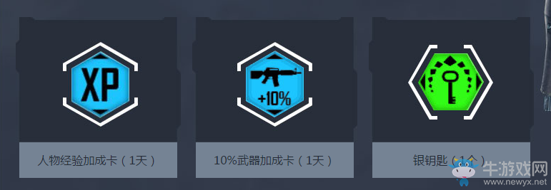 《使命召喚OL》春季福利大放送 免費領極品武器