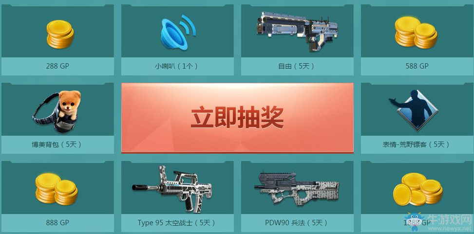 《使命召喚OL》春季福利大放送 免費領極品武器