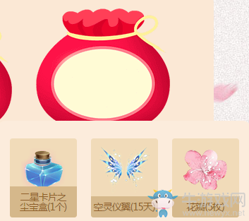 《QQ炫舞》春季花園派對 每日登錄送點券