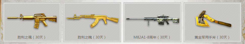 《cf》邀請好友回歸 輕松贏好禮