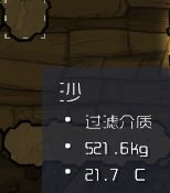 《缺氧》新手開局完整圖文攻略