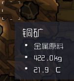 《缺氧》新手開局完整圖文攻略