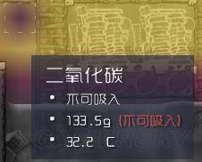 《缺氧》新手開局完整圖文攻略