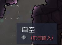 《缺氧》新手開局完整圖文攻略