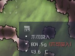 《缺氧》新手開局完整圖文攻略