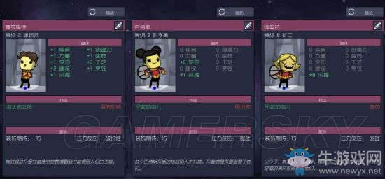《缺氧》新手開局完整圖文攻略
