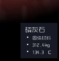 《缺氧》新手開局完整圖文攻略
