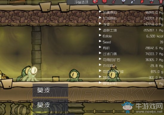 《缺氧》新手開局完整圖文攻略