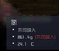 《缺氧》新手開局完整圖文攻略