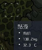 《缺氧》新手開局完整圖文攻略