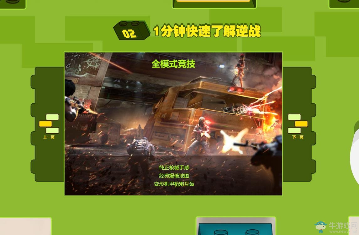 逆戰(zhàn)開學招新，歡樂集結(jié)騰訊特權(quán)活動網(wǎng)址匯總